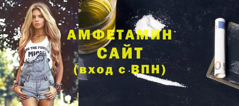 Amphetamine 97%  darknet Telegram  Дмитров 